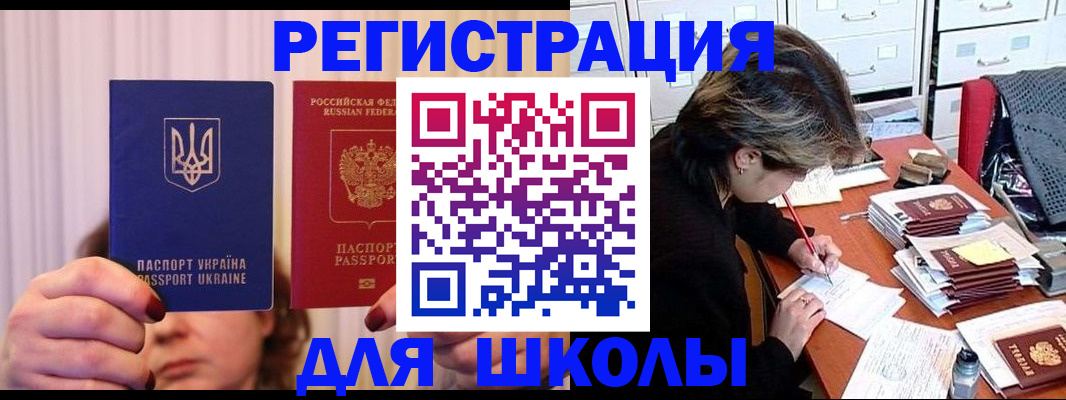 временная регистрация госуслуги в Ижевске