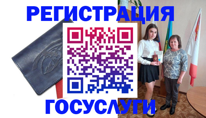 где прописаться в Ижевске