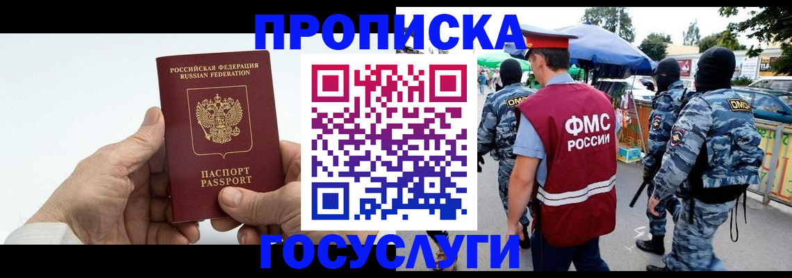 регистрация для дет. сада в Ижевске